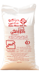 نمک نانوا باشی دیاکو نمک
